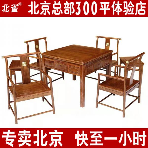 红木刺猬紫檀麻将机